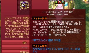 オハードが描いてあるイーゼル 出席シート4枚目は…