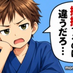 モナニュース