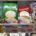 輸入品の食べ物も値段が上がってきました。以前は、成城石井が最安値で買いやすくて助かっていたのですが。