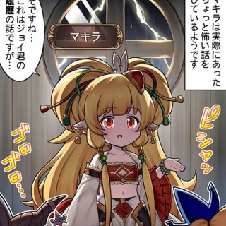 腹パン情報2-フィーナちゃんと14年目？