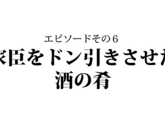 【完】織田信長の生涯