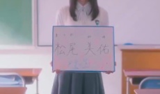 【乃木坂46】幻の4期生、松尾美佑ちゃんが逸材過ぎると話題に!!!!!!!!!!!!!
