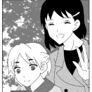 小学生の男の子を好きになりました！　８話目