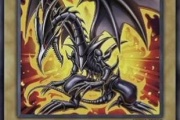 【遊戯王】ついにあのポーズの「レッドアイズ・ブラックドラゴン」が収録決定!