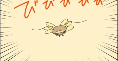 殲滅してやる③終