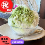 徳島パンとスイーツと♬