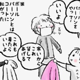 『テニスの大会に現れた怪しいやつ』の画像