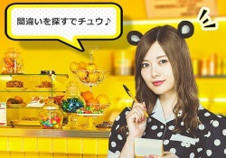 【白石麻衣】何も出ないけど間違い探ししてみるンゴｗｗｗ【乃木坂46】