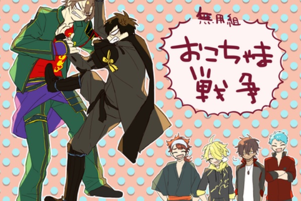 刀剣乱舞 とうらぶ審神者そくほー Mmd刀剣乱舞 動画