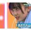 平尾帆夏