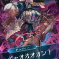 【FEH】がおうの件は海外じゃ割りと無反応に近いらしいんだけど