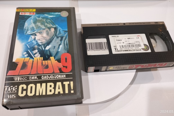 Extinct Media Museum | 絶滅メディア博物館 - VHS