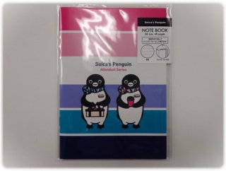 SuicaのペンギンAttendant Seriesオリジナルグッズ第2弾のラスト一種を入手する。