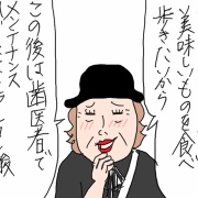 スマホも本もいらなかった30分