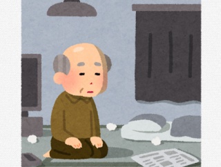 独身中年男性とかいう最も不幸な存在wwwww
