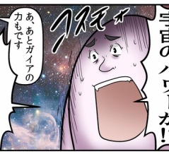 僕の元にくるヤバイ依頼の話