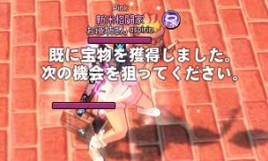 「宝箱の報酬例」←まだ1個も出てないんだけど…