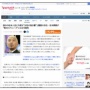 吉本興業、ガチでヤバいかも…　「組織的に松本人志の性加害を黙認してきた」と報道され、第二のジャニーズになりそう…