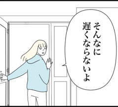 ◎オッサンぽいなと思った件◎