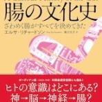 野口内科 BLOG