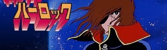 アニメ「宇宙海賊キャプテンハーロック」45周年、YouTube配信＆BD-BOX発売決定！