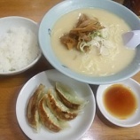 『懐かしの白味噌ラーメン 新橋元祖札幌や 美味かった! ラーメンみそ+餃子4+小ライス』の画像