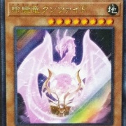 遊戯王OCG情報】Vジャンプ11月号付属『玲瓏竜クンツァイド』の効果が