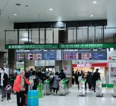 これから新幹線