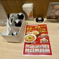 函館市湯川町3 餃子の王将 イオン湯川店 その7 天津飯737円