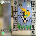”もみの木”の木の下で・・・