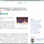 【祝】柔道・阿部詩、阿部一二三が金メダル獲得 ！史上初“兄妹同日金メダル”を成し遂げる！！