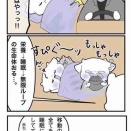 感謝祭inバージニア州！