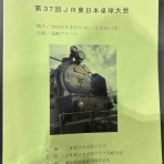 kuma’s-blog
