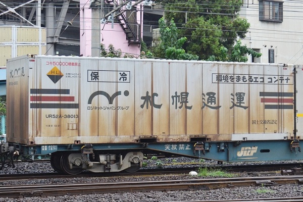 国鉄コンテナ貨物 ZX45Aコンテナ&EF510見学も！JR貨物 百済貨物ターミナル駅で撮影