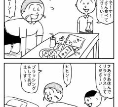 ザザムシさん 第十七話 (デジタルリマスター版)