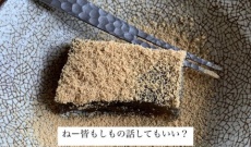 【元乃木坂】ゆったん、これは完全に匂わせている・・・・