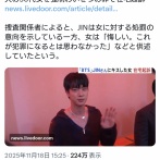 【悲報】韓国アイドルに無理矢理キスをしたオバサン、在宅起訴される