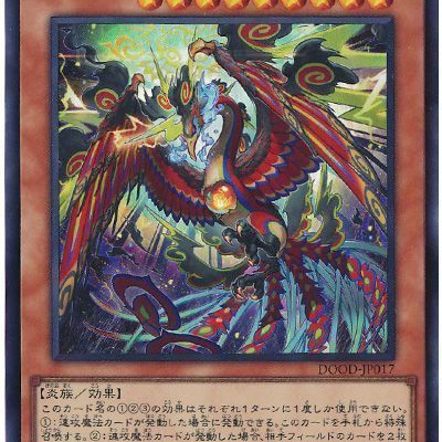 遊戯王OCGフラゲ】『週刊少年ジャンプ応募者全員大サービス』の収録