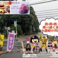奉献酒・奉納酒｜五穀豊穣・大漁・商売繁盛～秋の感謝・祈願祭に～