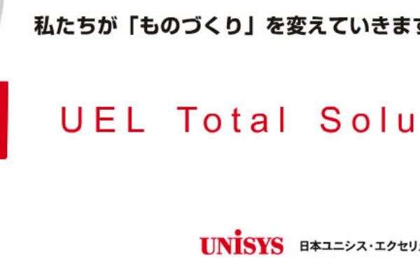 エコランカー開発日記 07年10月