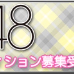 オール48のまとめブログ