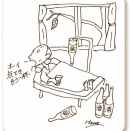 月桂冠一筋。酒とともに歩んだ父　（小説『ザ・民間療法』182）