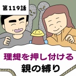 じむのつぶやき