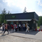 本牧jack『意外と身近にある歴史散歩』日々是好日 心灯 頬笑