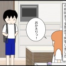中学2年生2月(7)試練の季節⑦