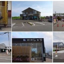 【目録】2023北海道スタンプラリー＠019～＠023・道の駅スタンプ進捗状況