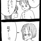 妖怪監視カメラおばさん390