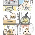 イワシのオイル煮で洋風に