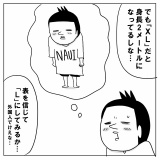 インポートサイズがむず過ぎる