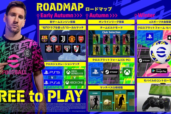 Kuma16 スクショ メモ帳 置き場 ウイイレネタ